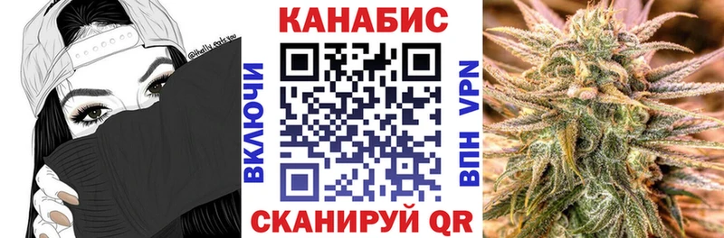 Как найти закладки Анадырь Гашиш  АМФЕТАМИН  Мефедрон  Бошки Шишки 
