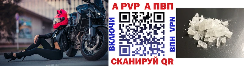 Alpha PVP СК  Анадырь 