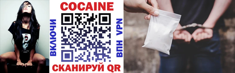 это наркотические препараты Анадырь OMG маркетплейс COCAIN VHQ закладка