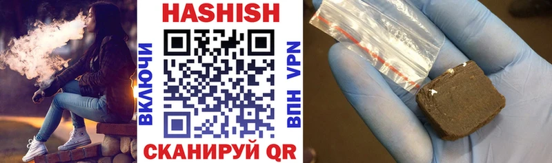 Гашиш hashish Анадырь