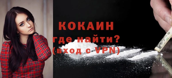 таблы Алексин