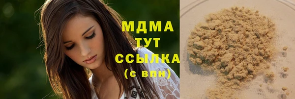 ГАЛЛЮЦИНОГЕННЫЕ ГРИБЫ Покровск