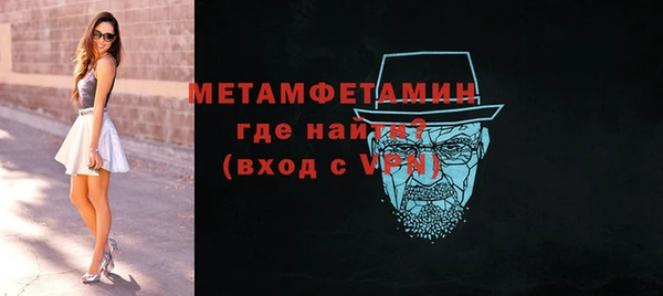 крисы Беслан