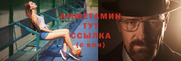таблы Алексин