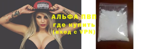 экстази Покачи