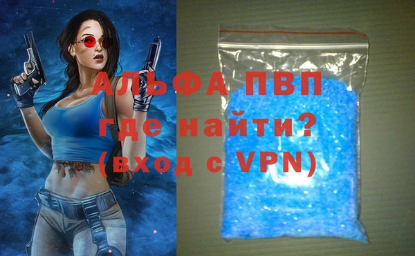таблы Алексин