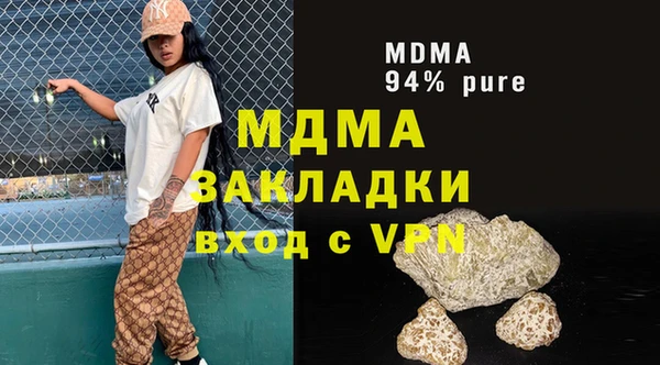 ГАЛЛЮЦИНОГЕННЫЕ ГРИБЫ Покровск