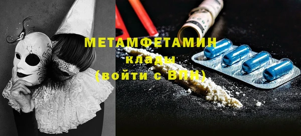 мяу мяу кристалл Инта