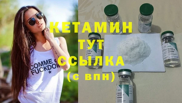 метамфетамин Иннополис