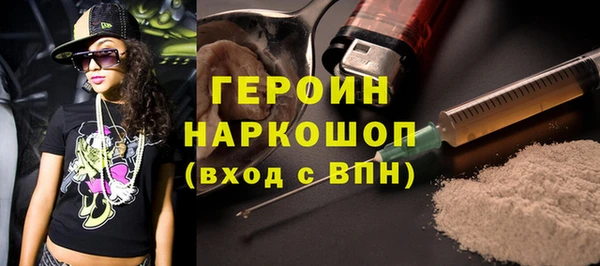 наркотики Покров
