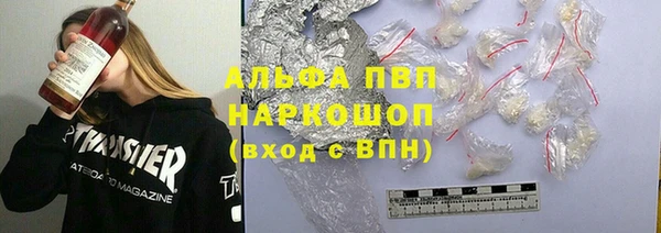 ALPHA PVP Бикин
