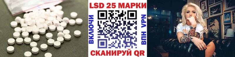 LSD-25 экстази кислота  Анадырь 