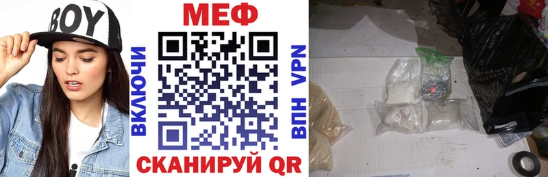 МЯУ-МЯУ VHQ  даркнет состав  Анадырь 