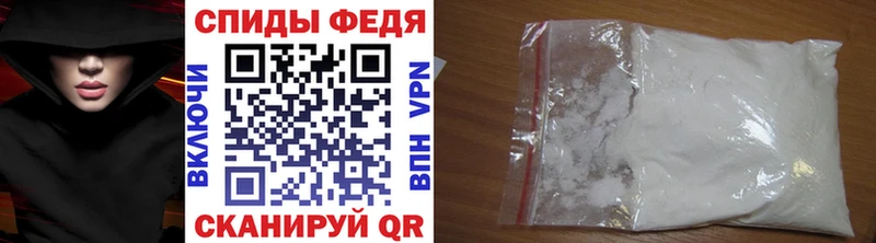 Метамфетамин витя  Анадырь 